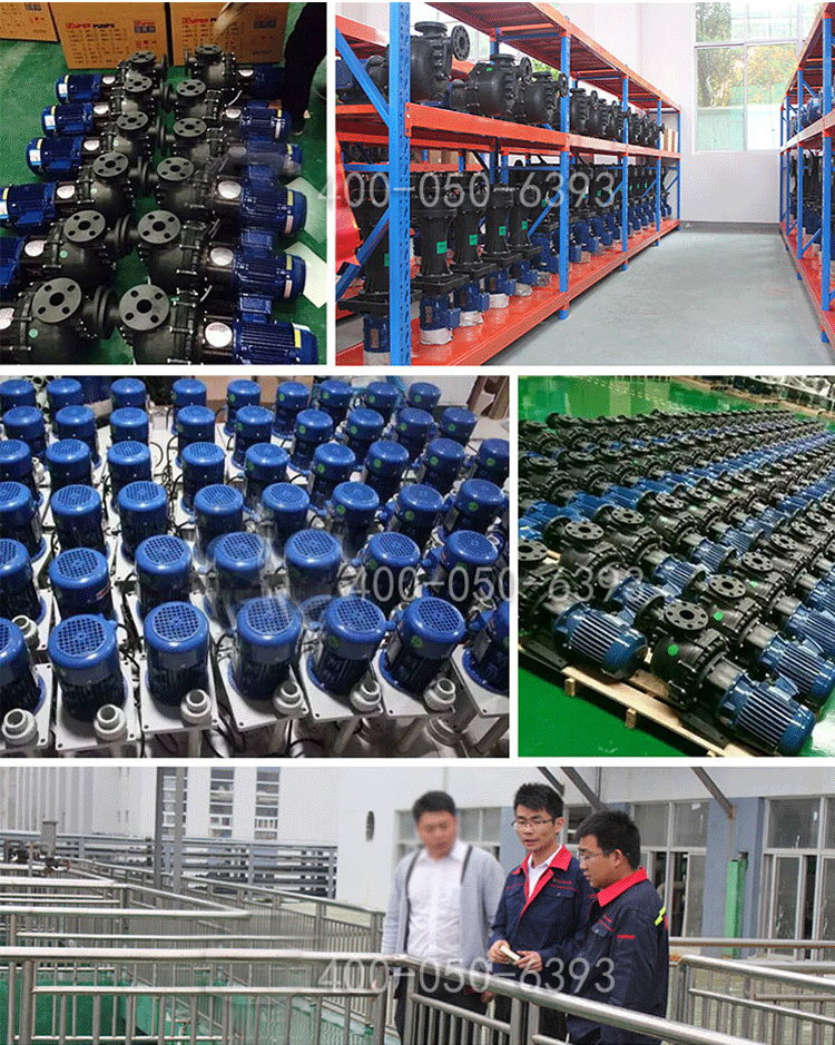 塑寶立式泵現(xiàn)場